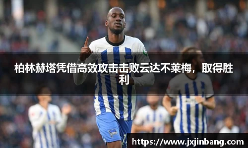 乐鱼体育官网