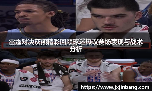 乐鱼体育官网