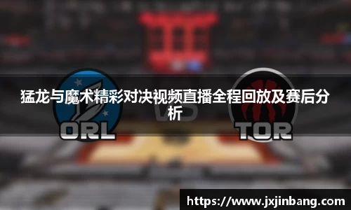 乐鱼体育官网