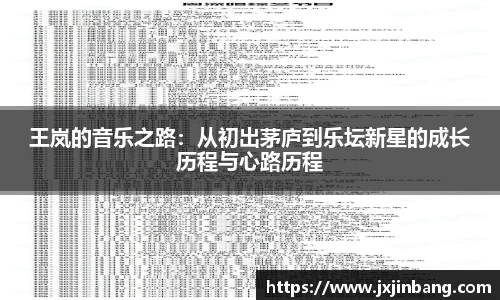 乐鱼体育官网