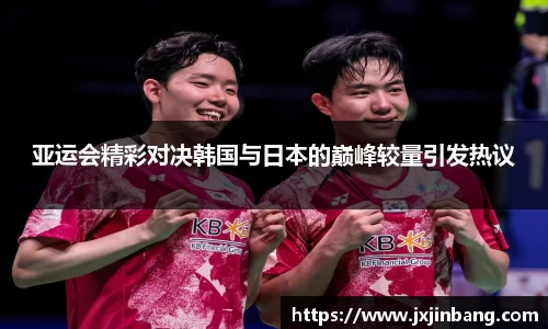 乐鱼体育官网
