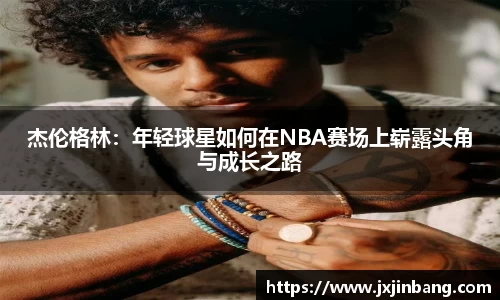 乐鱼体育官网