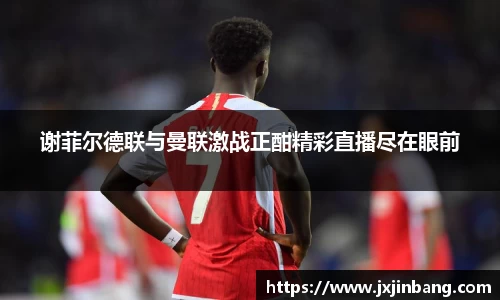 乐鱼体育官网