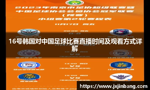 leyucom乐鱼官网
