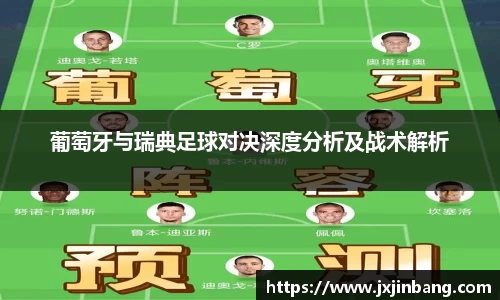 leyu乐鱼体育