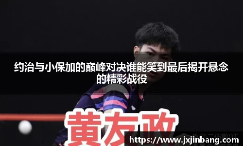 leyucom乐鱼官网