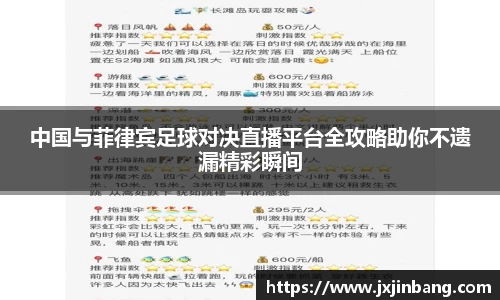 leyu乐鱼体育