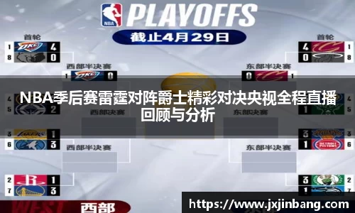 leyucom乐鱼官网