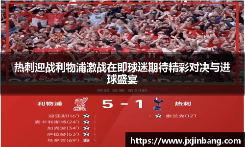 乐鱼体育官网