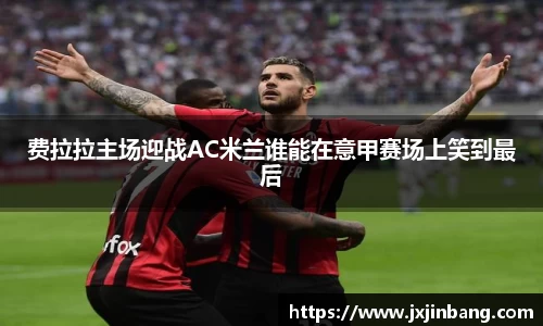 leyucom乐鱼官网