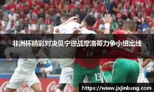 乐鱼体育