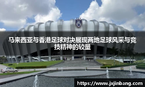 leyucom乐鱼官网