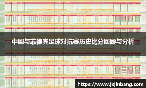 乐鱼体育官网