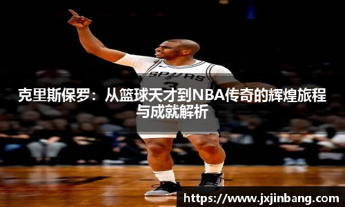 乐鱼体育官网