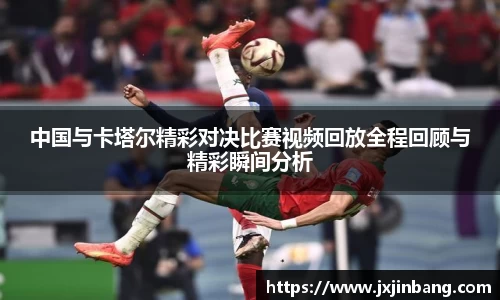 leyu乐鱼体育