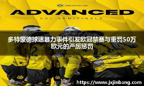 leyu乐鱼体育
