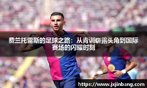 乐鱼体育官网