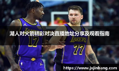 乐鱼体育官网