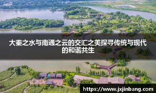 leyu乐鱼体育