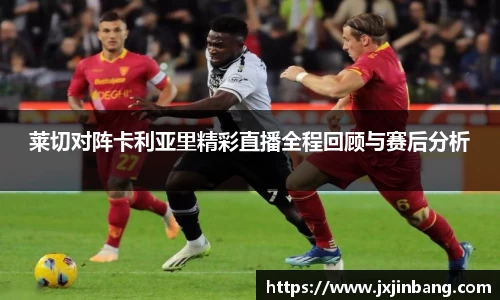 乐鱼体育官网