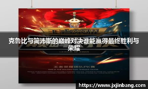 leyu乐鱼体育