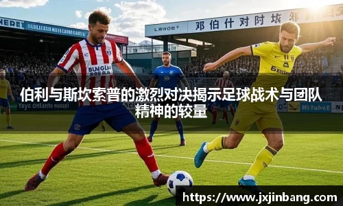 乐鱼体育
