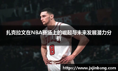 leyu乐鱼体育