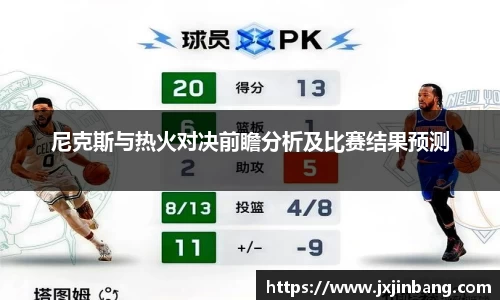 leyu乐鱼体育