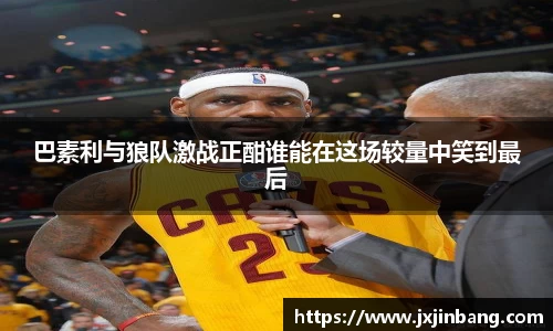 leyu乐鱼体育